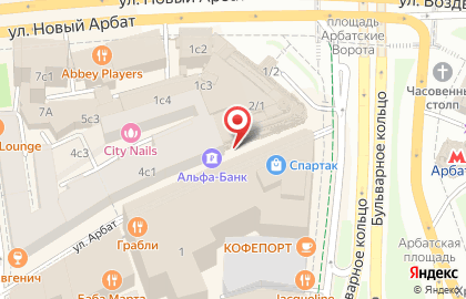 Ювелирный магазин Мосгорломбард на Арбатской на карте
