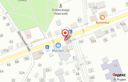 Страховая компания СберСтрахование на Первомайской улице на карте