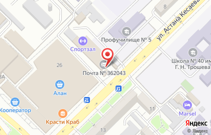 Почта России во Владикавказе на карте