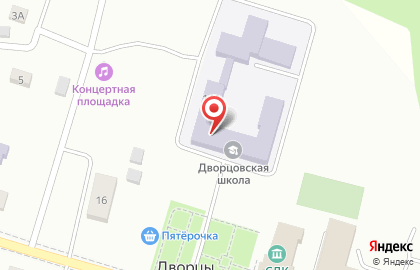 Дворцовская основная общеобразовательная школа на карте