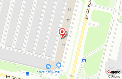Автомагазин Вираж на улице Островского на карте