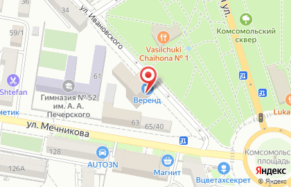 Капитал медицинское страхование на улице Ивановского на карте