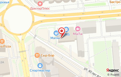 Квинта на улице Карла Либкнехта на карте
