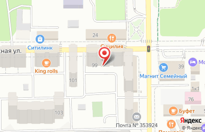 Краснодарская краевая коллегия адвокатов на проспекте Ленина на карте