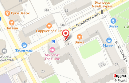 Магазин РЫБНЫЙ ДЕНЬ на улице Луначарского на карте