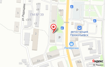 Универсальный магазин на Вокзальной улице на карте