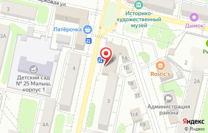 Магазин бытовой химии и косметики Улыбка Радуги на улице Комарова на карте