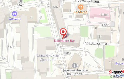 Студия маникюра NailMaker Bar на Смоленской на карте