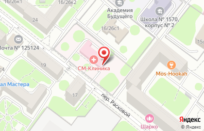 Аптека СМ-Клиника на метро Динамо на карте
