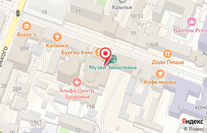 Сервисный центр Кирпич на проспекте Кирова на карте