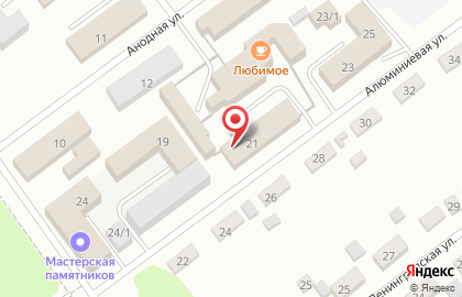 Хамелеон в Новокузнецке на карте