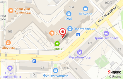 Магазин Чайная лавка на улице Гагарина на карте