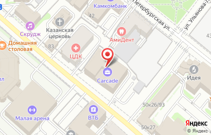 Агентство недвижимости Аренд Арендович на улице Островского на карте