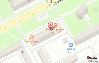Универсам Пятёрочка в Кемерово на карте