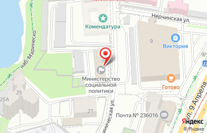 Министерство социальной политики, Правительство Калининградской области на карте