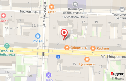 Средняя Общеобразовательная Школа на улице Некрасова на карте