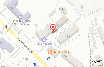 ТЦ Новый на Советской улице на карте
