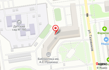 Библиотека семейного чтения им. А.С. Пушкина на улице Газовиков на карте