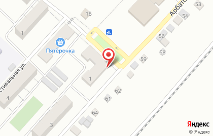Магазин бытовой химии в Самаре на карте