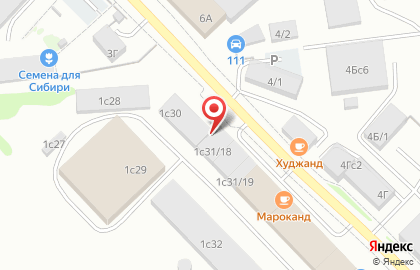 Производственно-коммерческая фирма Строп на Телевизорной улице на карте