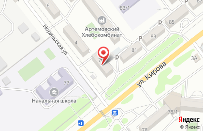 Восход на улице Кирова на карте