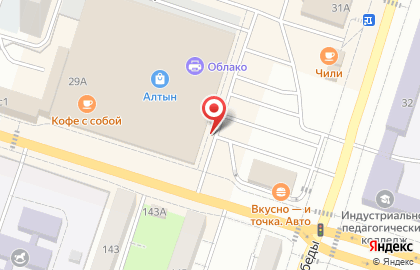 Мастерская по ремонту обуви на улице Победы на карте