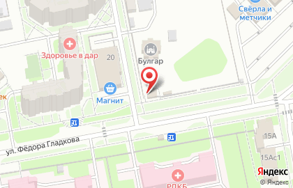 Магазин Халяль на улице Фёдора Гладкова на карте