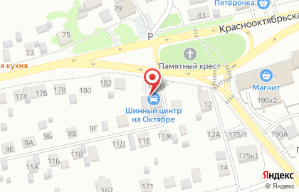 Шинный центр На Октябре на Краснооктябрьской улице на карте