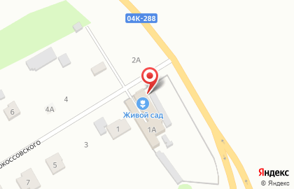 Садовый центр Живой Сад на карте
