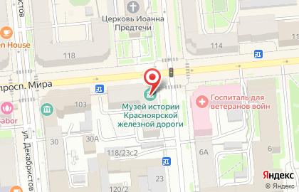 Музей истории Красноярской железной дороги в Железнодорожном районе на карте