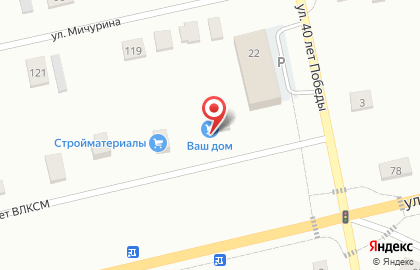 Хозяйственный магазин Ваш дом на карте