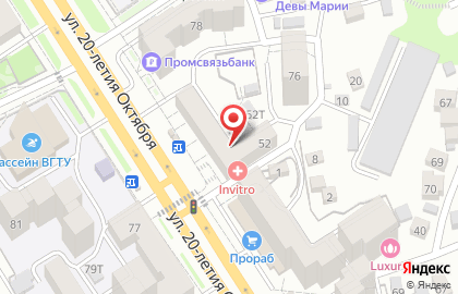 Агенство путешествий 100 Travels на карте