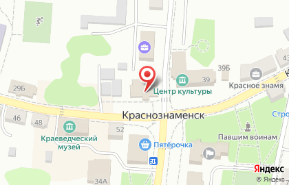 Магазин Селена на Калининградской улице на карте