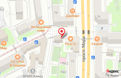Кулинария Груzinsкий Буffет Джойя на карте