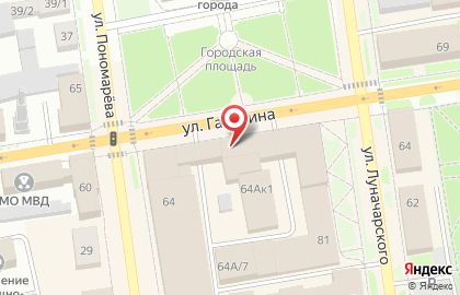 Столовая Маэстро на карте