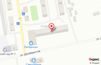 Почта России в Чите на карте