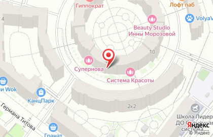 Винный супермаркет Ароматный мир на улице Германа Титова на карте