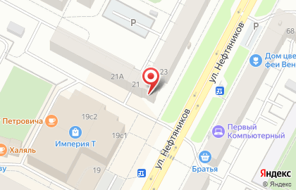 Агентство туризма и визовой поддержки на карте