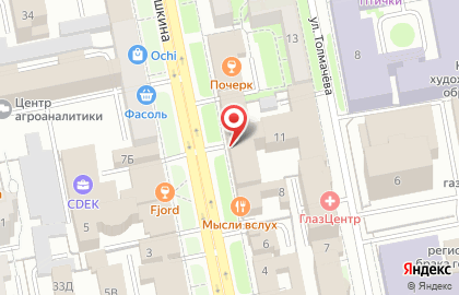 Межрегиональный профсоюз сотрудников и работников ОВД на карте