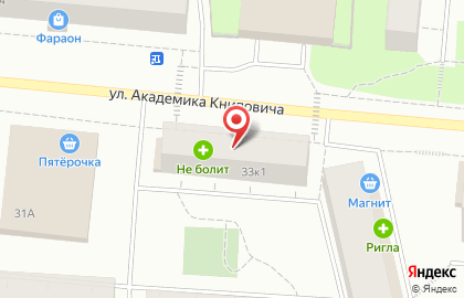 Парикмахерская Светлана на улице Академика Книповича на карте