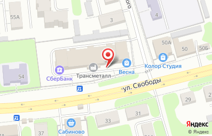 Торговая компания Веллтекс на улице Свободы на карте