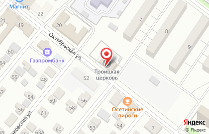 Свято-Троицкий Соборный Храм на карте