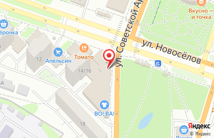 Авторская пекарня Эмиль Бонтэ на улице Новосёлов на карте