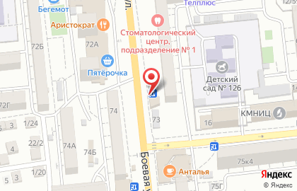 Японская парикмахерская Чио Чио на Боевой улице на карте