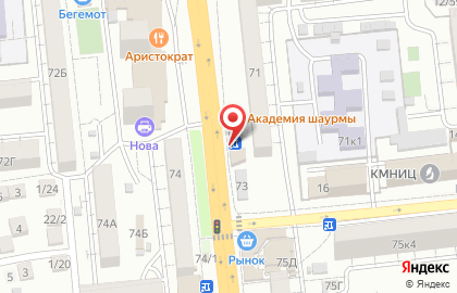 Японская парикмахерская Чио Чио на Боевой улице на карте