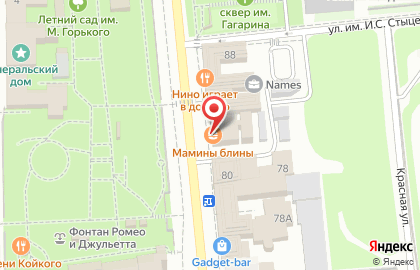 Кафе быстрого обслуживания Мамины блины на улице Максима Горького на карте