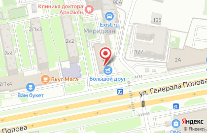 Супермаркет Большой на улице Генерала Попова на карте