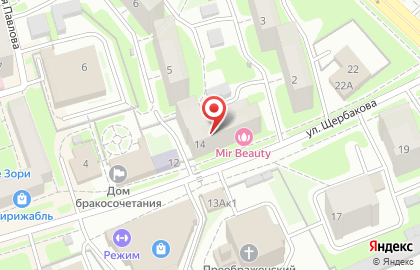 Единый Визовый центр на улице Щербакова на карте