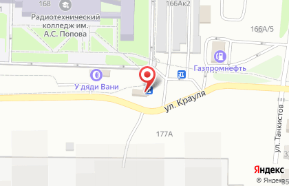 Продуктовый магазин в Екатеринбурге на карте