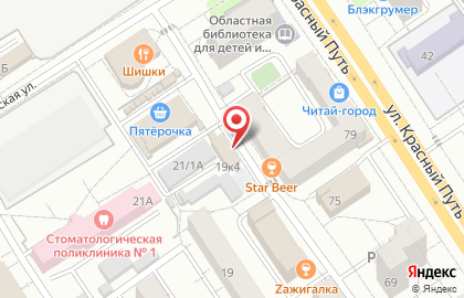 Детская комната КлубНика на карте